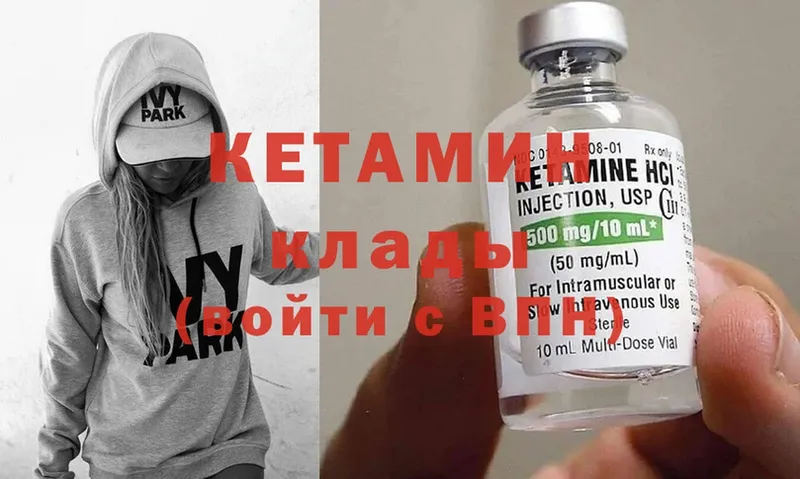 наркота  Семилуки  ОМГ ОМГ зеркало  КЕТАМИН ketamine 