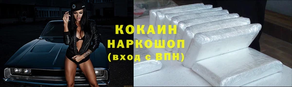 прущая мука Богородск