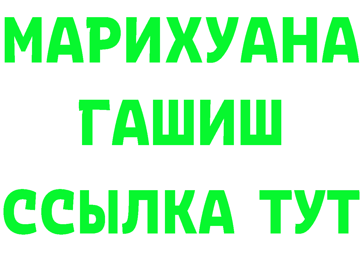 ТГК гашишное масло ТОР это мега Семилуки