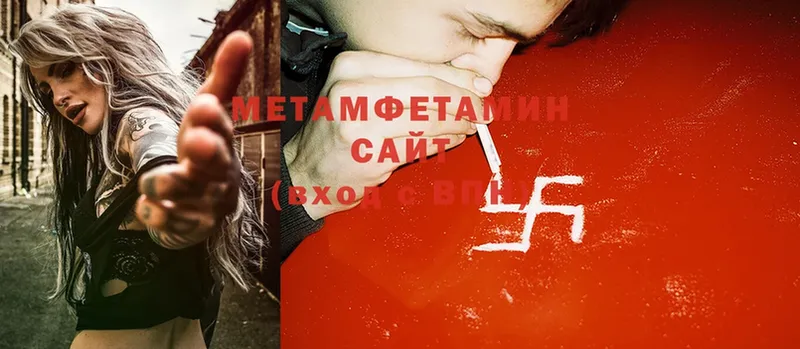 Первитин Methamphetamine  мега как войти  Семилуки 